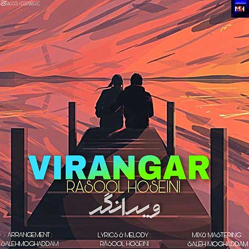 Rasool Hoseini Virangar